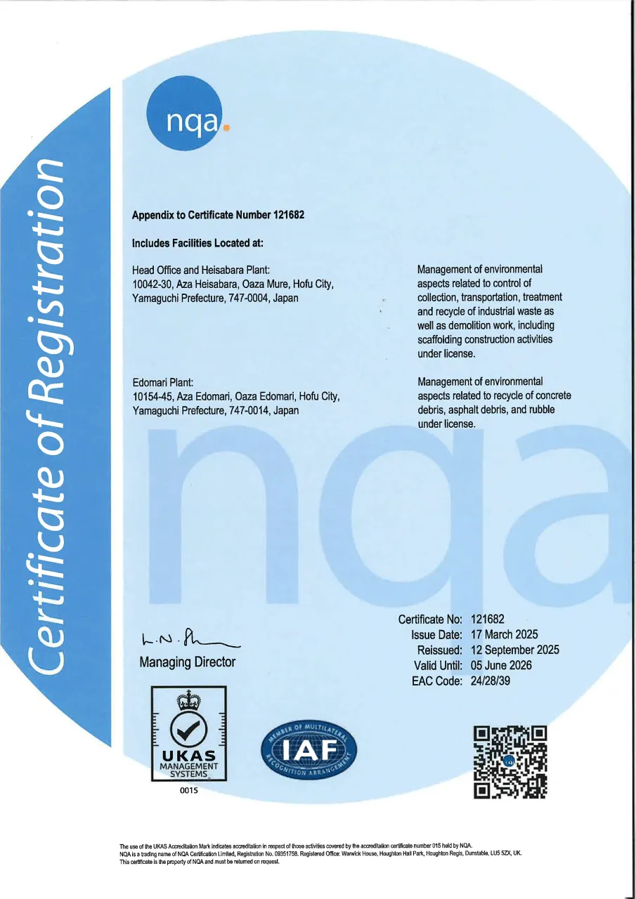 nqa-ISO ~2026_english_2