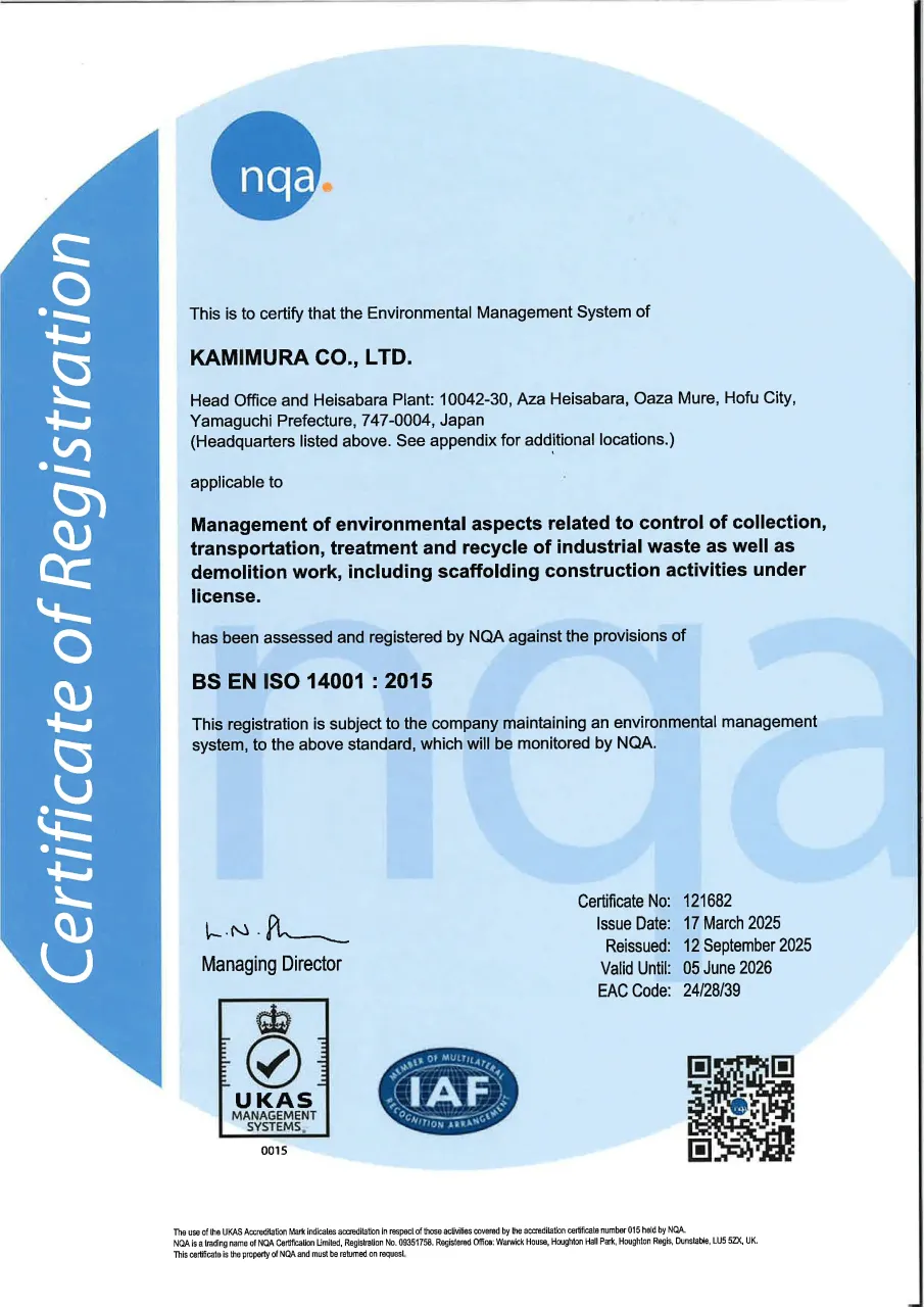 nqa-ISO ~2026_english